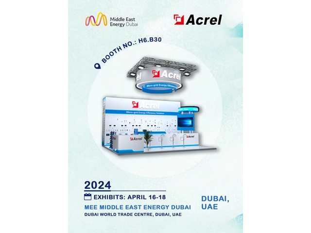Bienvenido a MEE: Middle East Energy 2024