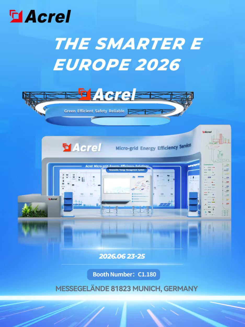 Bienvenido a THE SAMRTER E EUROPE 2026